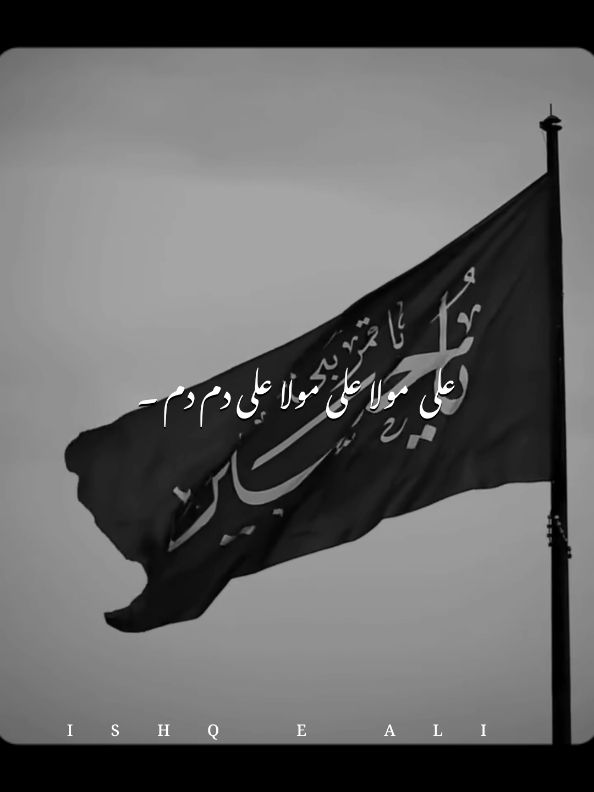 @𝙄𝙎𝙃𝙌 𝙀 𝘼𝙇𝙄 🙌🏻🚩