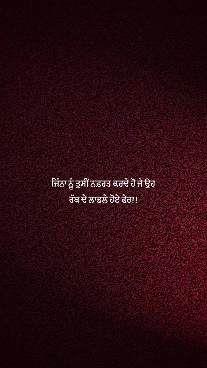 @waheguru di gal