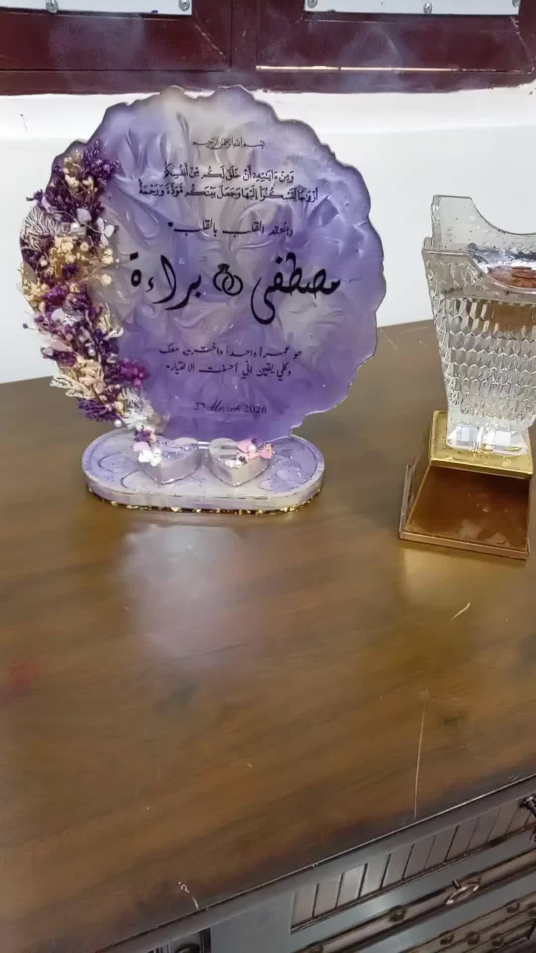 @مدام مصطفى 🥺❤️
