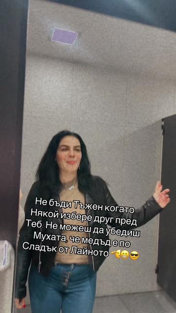 @💙👸🏻⚜️✨ПРИНЦЕСАТА✨⚜️👸🏻💙