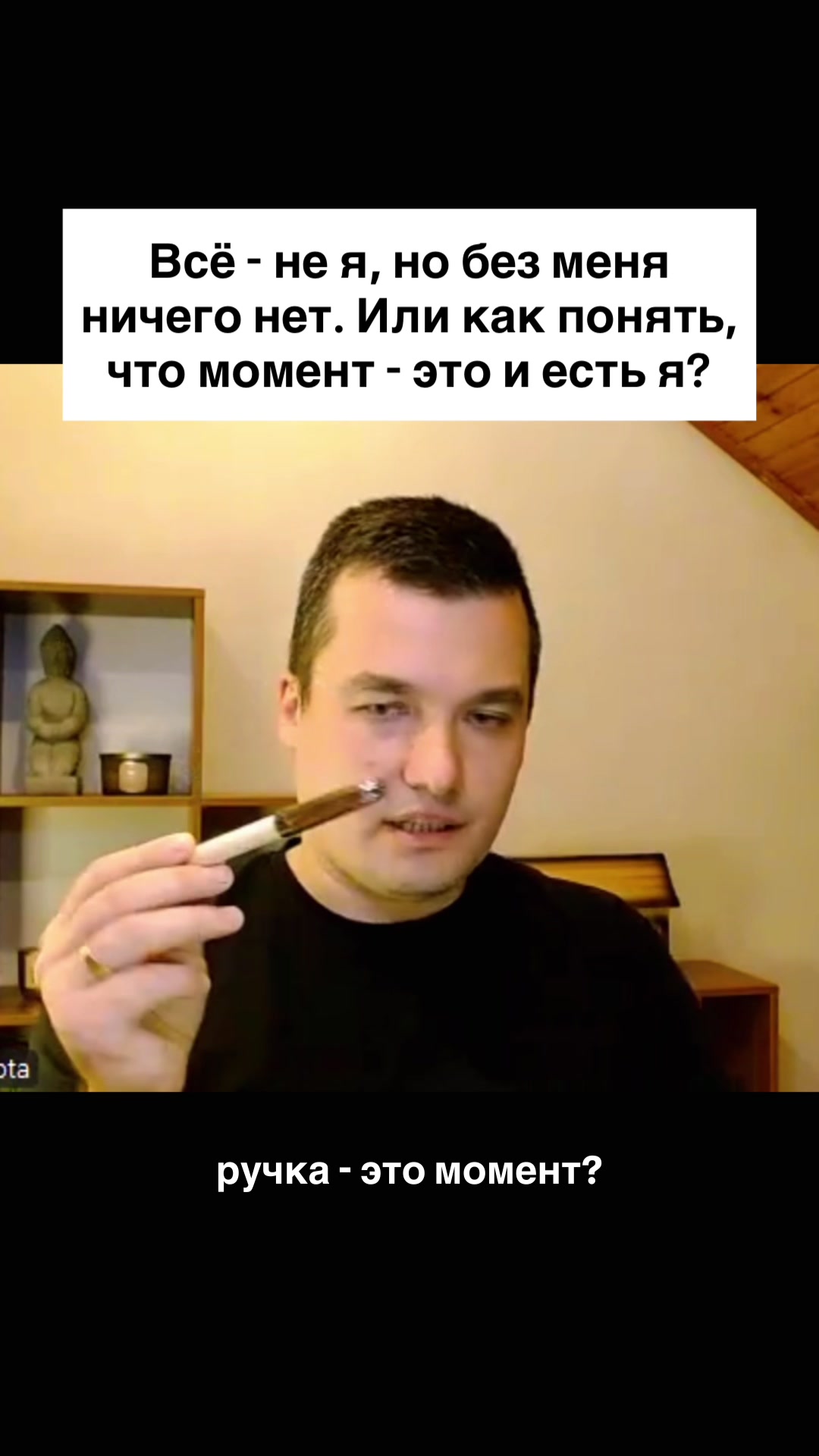 @Роман Пустота