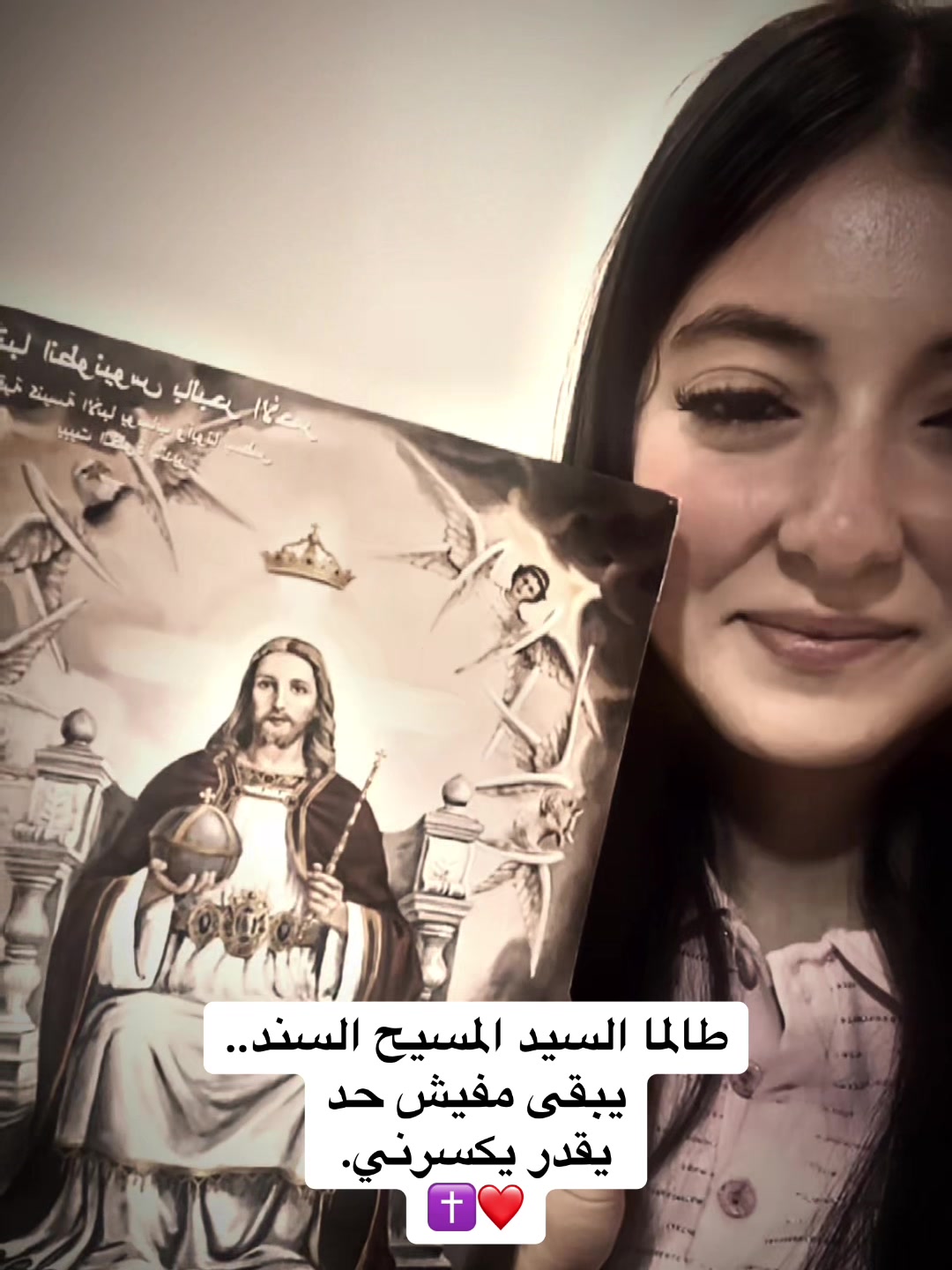 @چُومانا