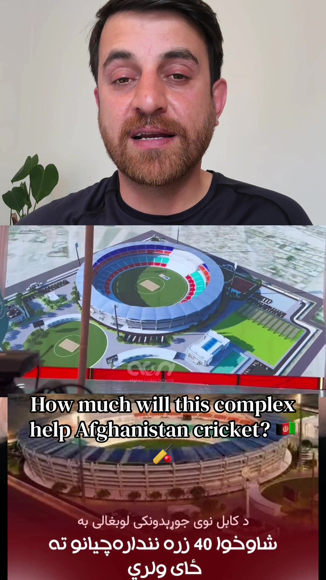 @CricketTalkAFG 🇦🇫