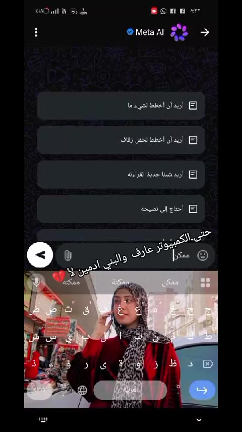 @(سوسو)♥️