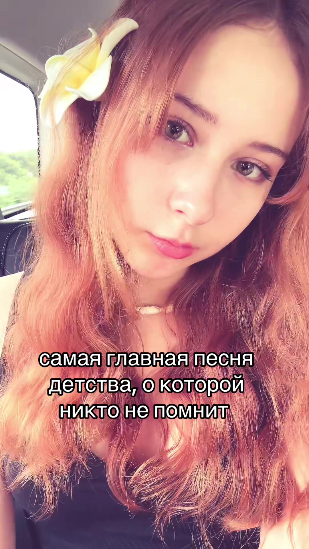 @ТГК: Саидра