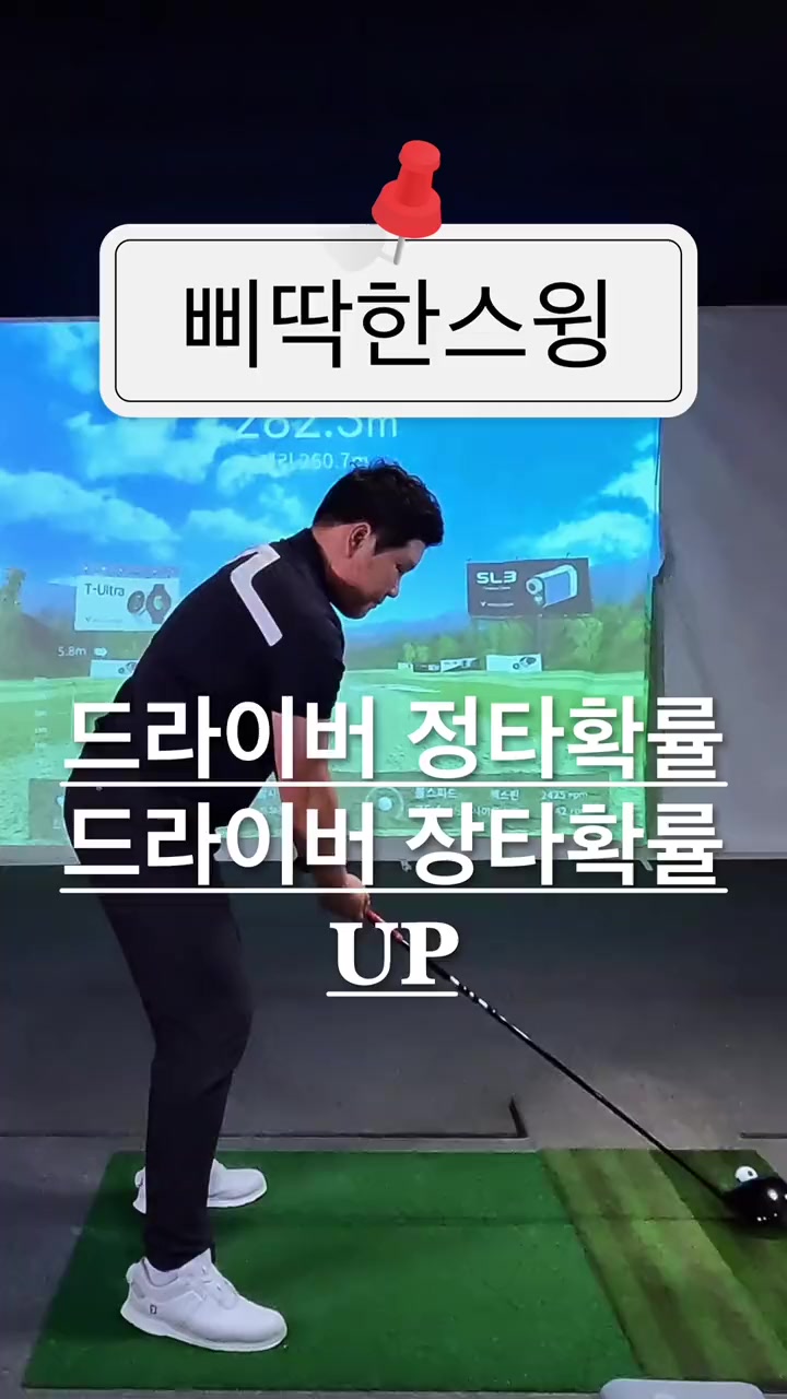 @짱플골프