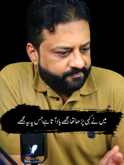 @irfanbukhari