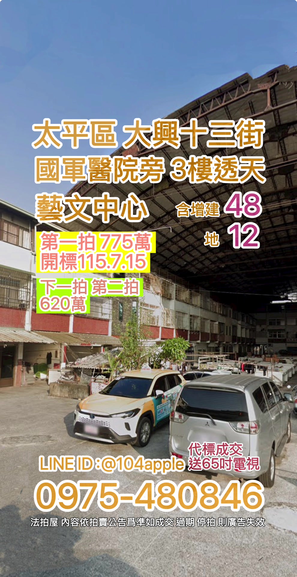 @喬小喬