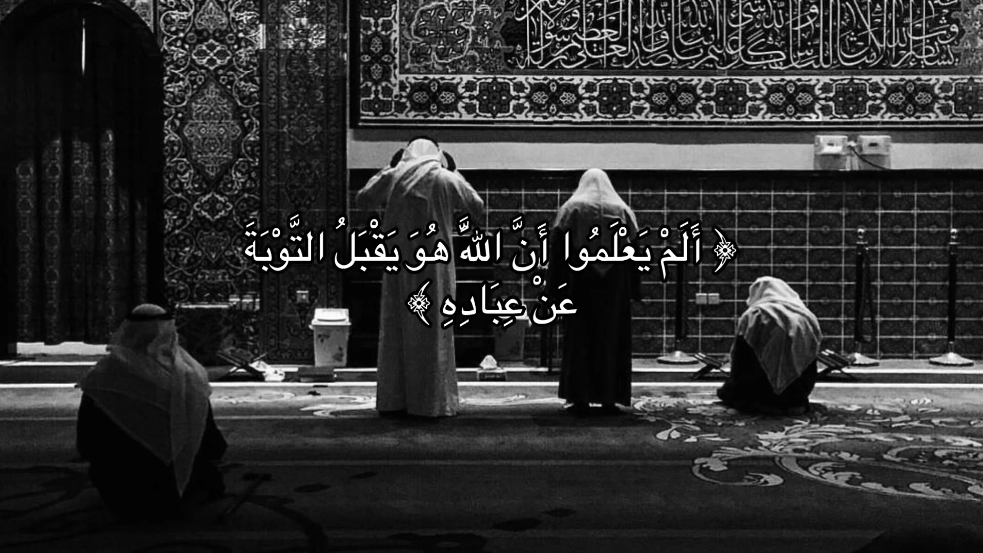 @تلاوة || Quran