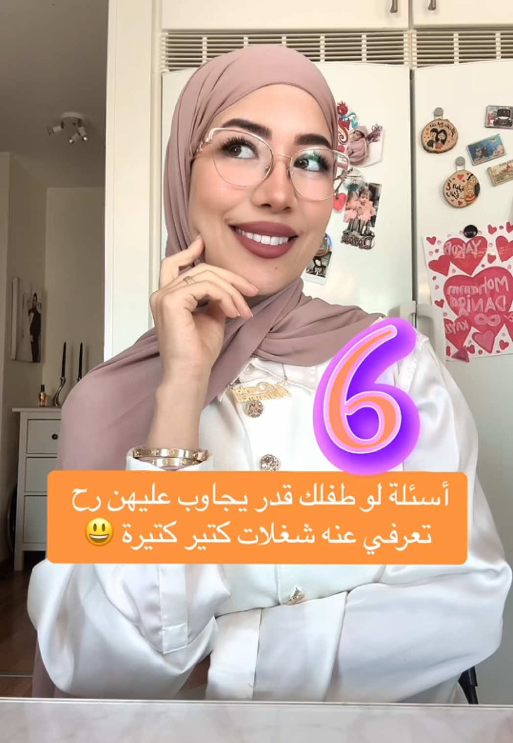 @التربية الإيجابية | دانيـة 🌸