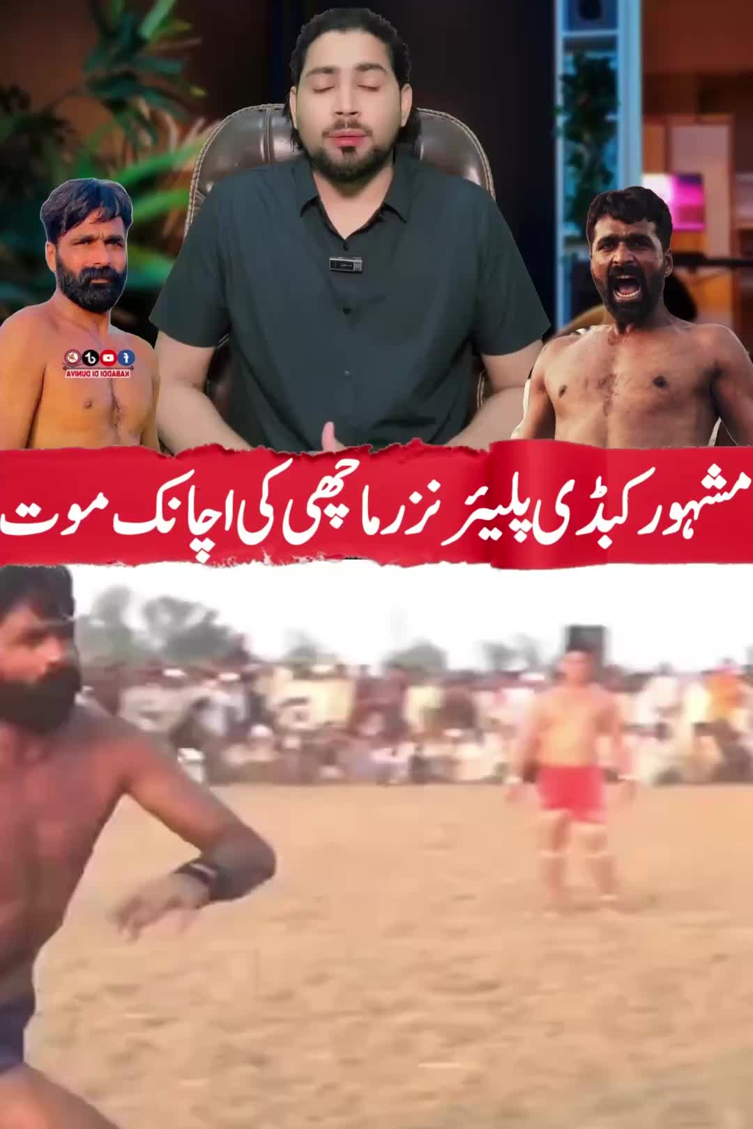 @Wasim Gujjar✅