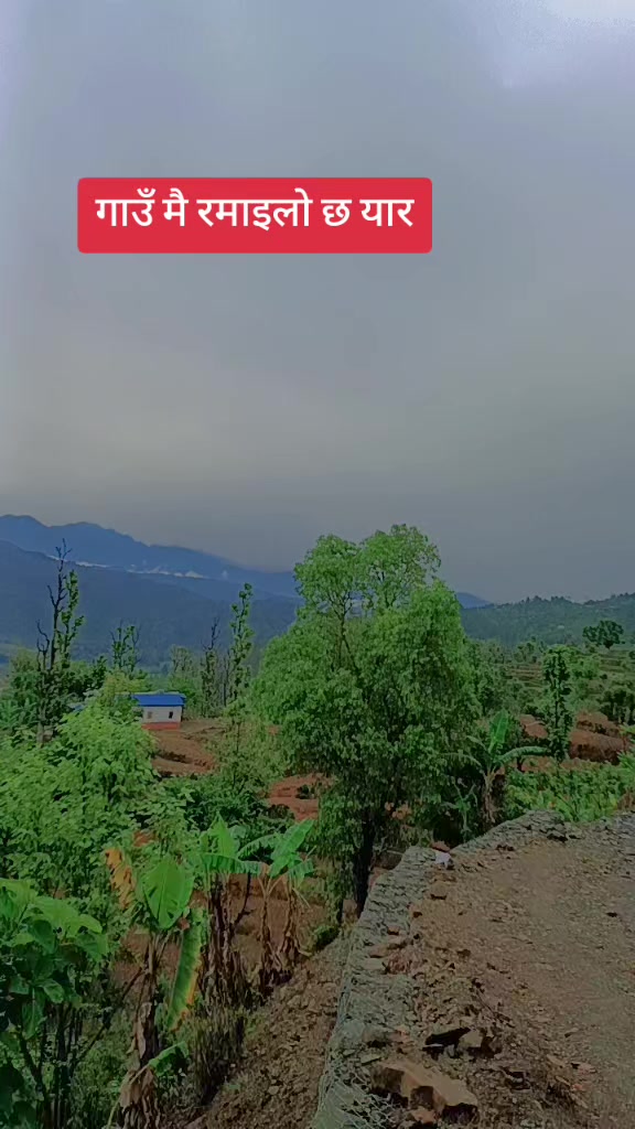 @Mr_पुरन भण्डारी