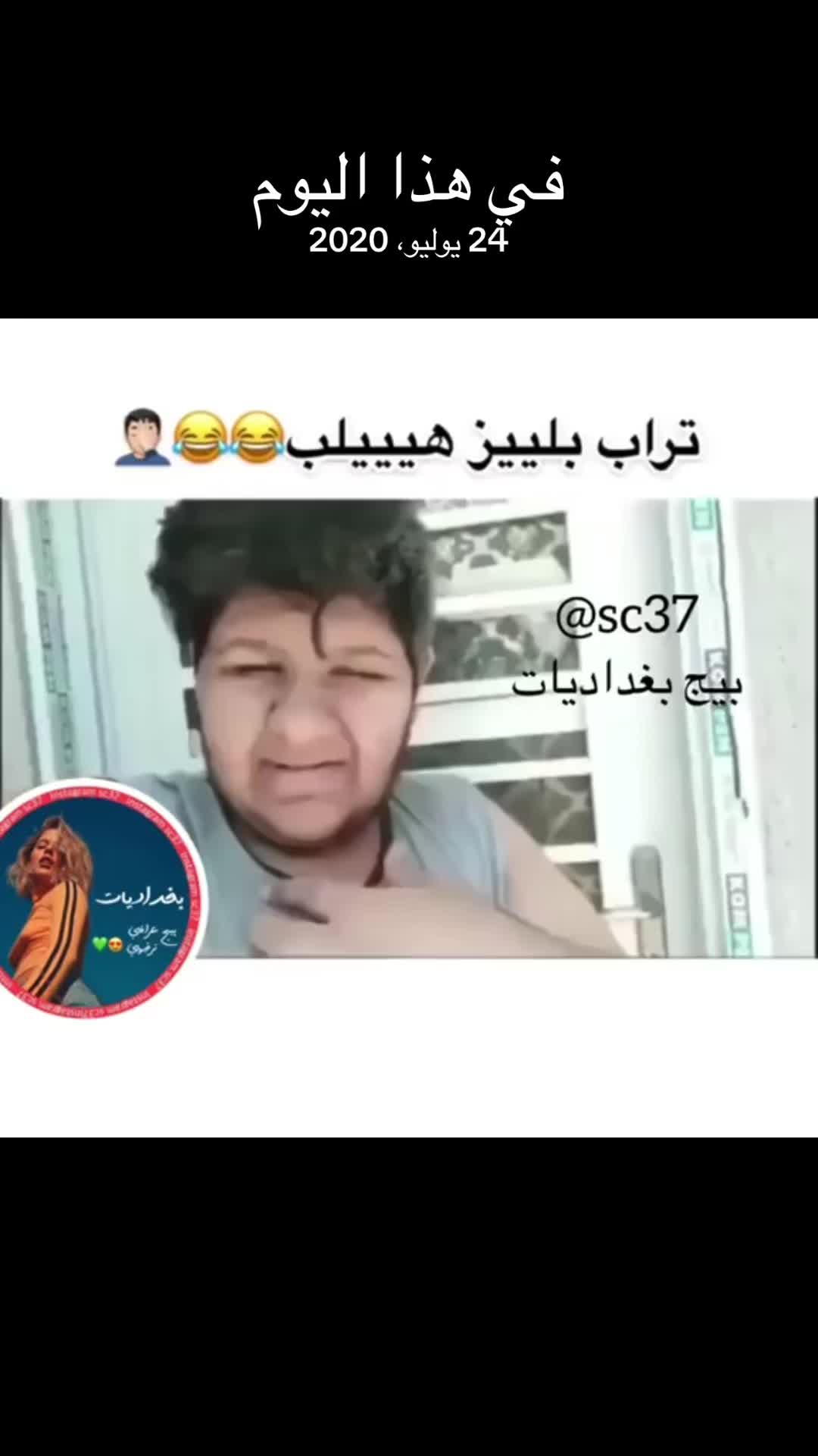 @🇩🇰🇮🇶 ام علوش