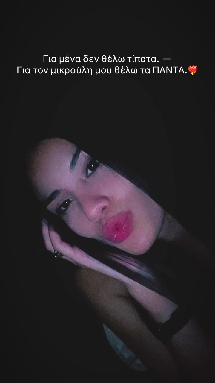@Sophia Arapogianni Evies