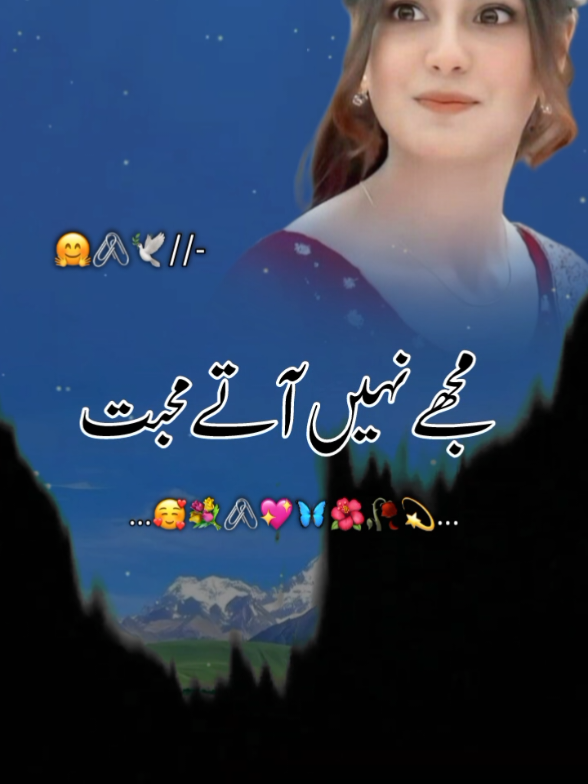 @اردو شاعری 🦋