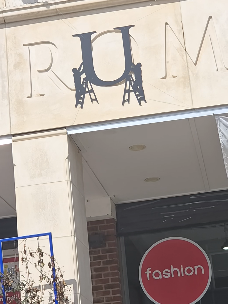 @Romford Shopping Hall
