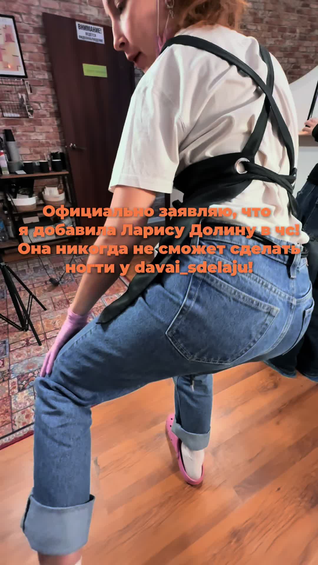 @Тгк: Марина Davai Sdelaju