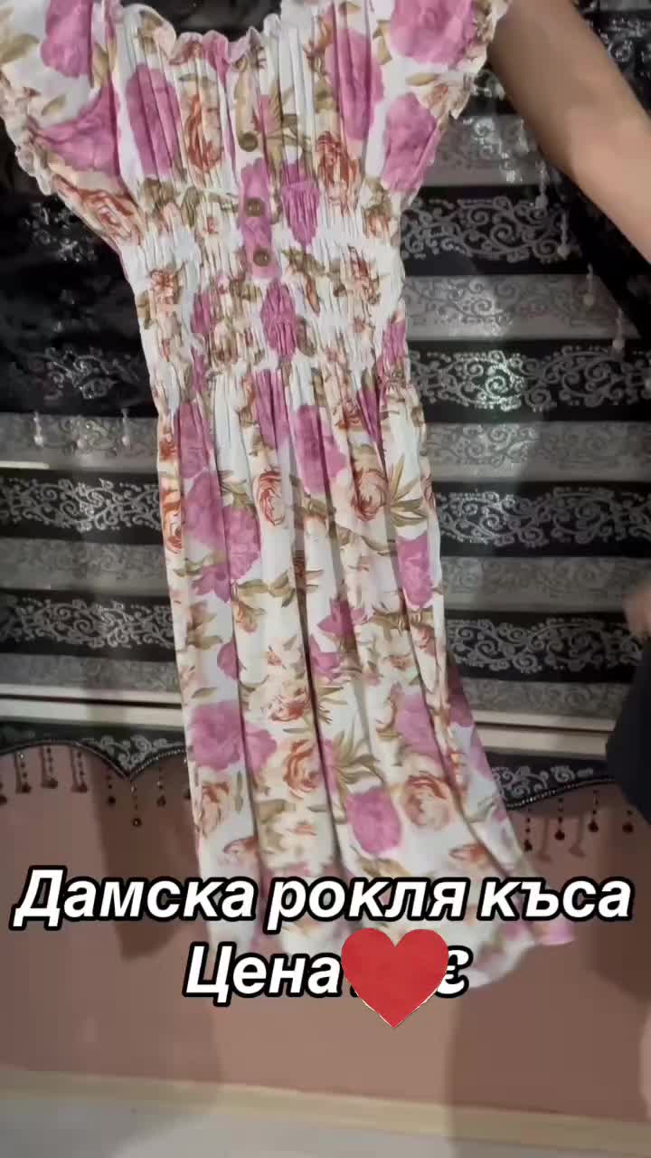@mergul14118o8