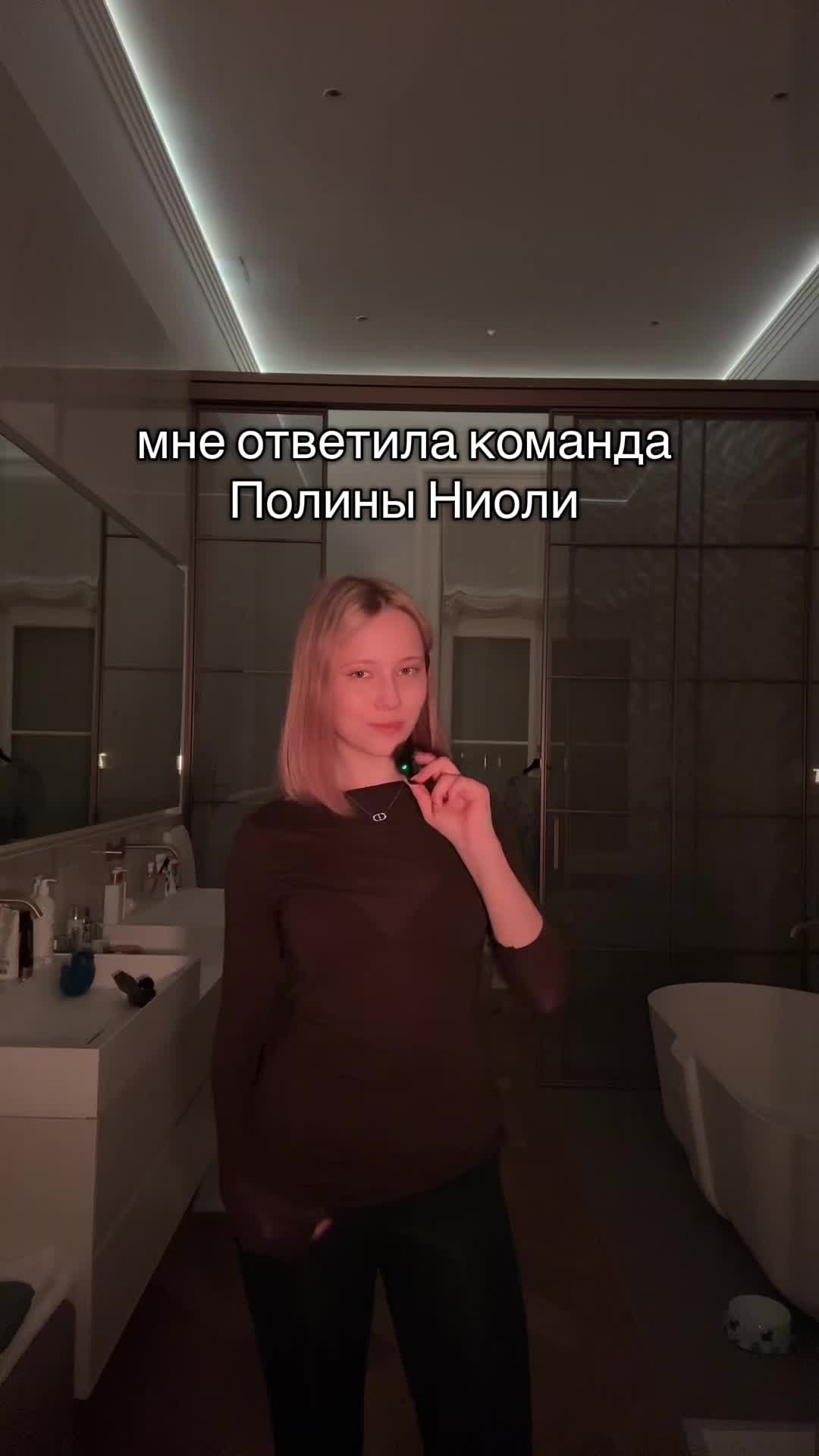 @отбросы вена