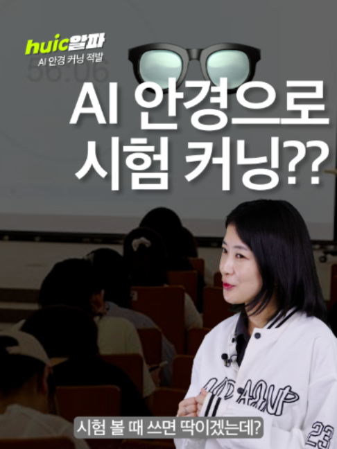 @휙알파 huick