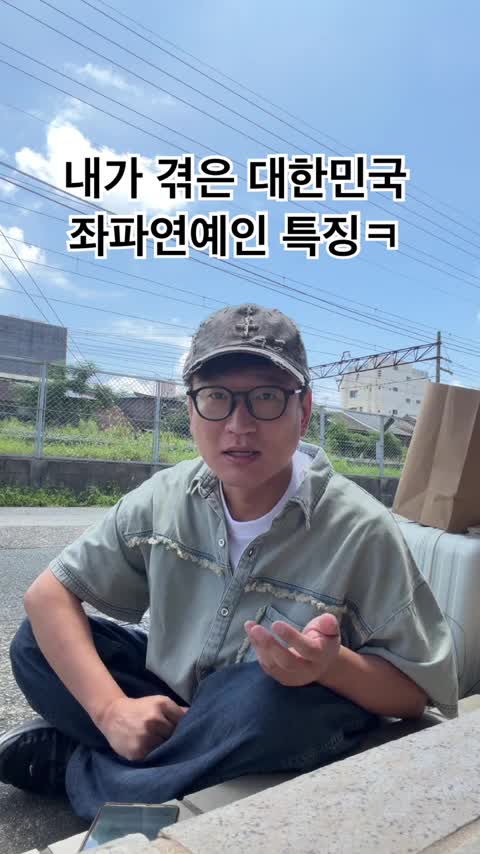 @재미있는 생활을 디코딩