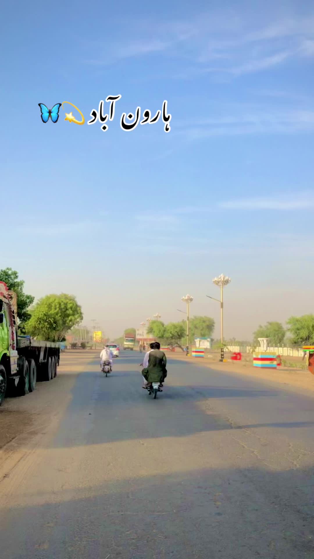 @ہارون آباد کی شہزادی 💫