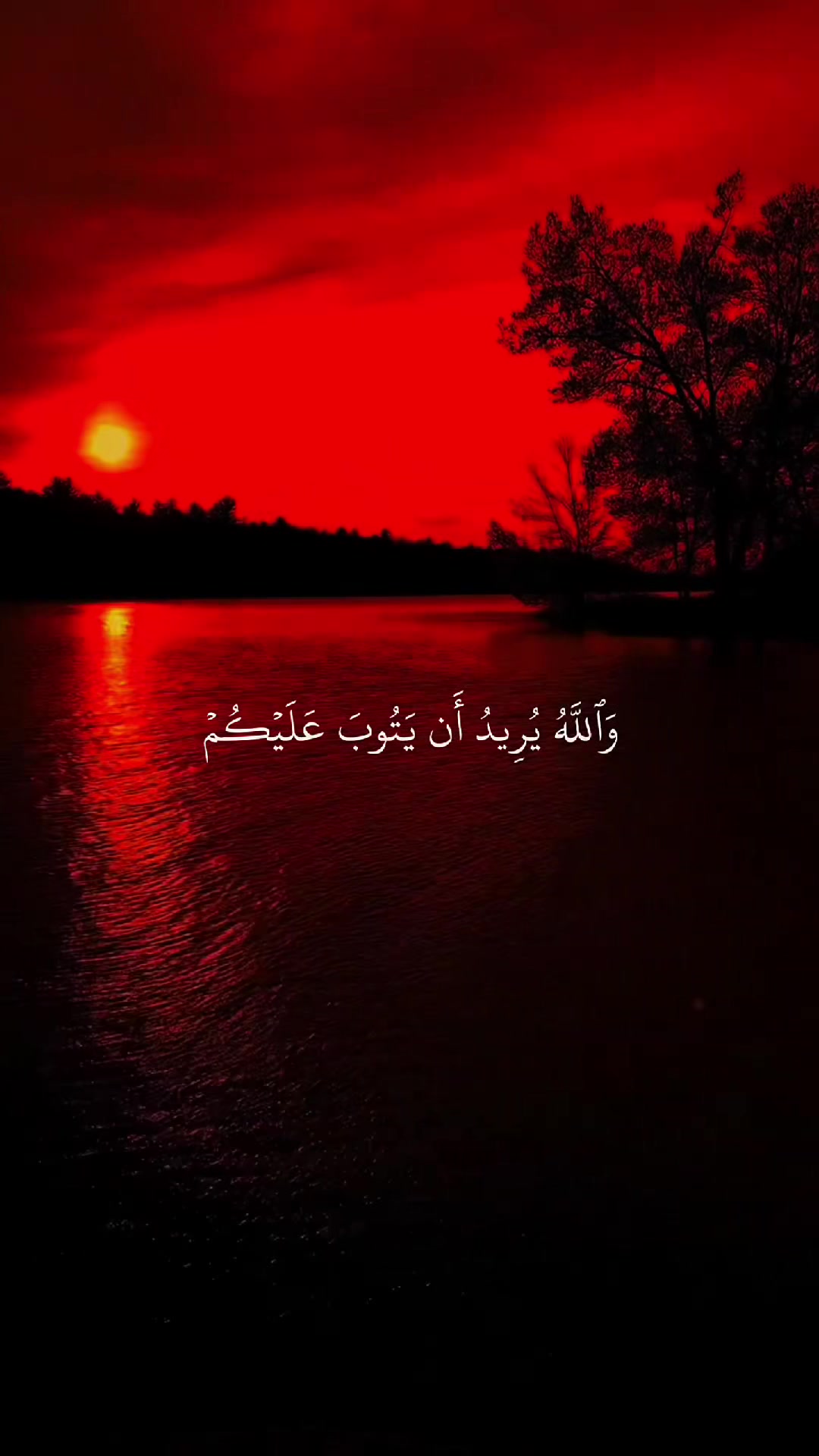 @Inspire By Quran