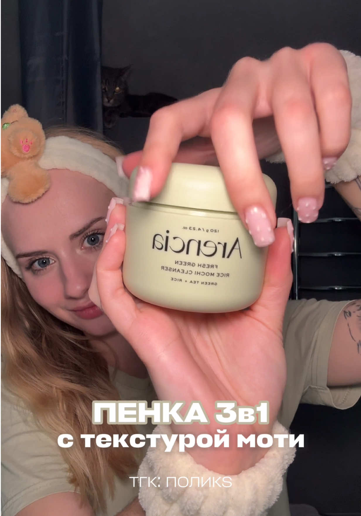 @поликs