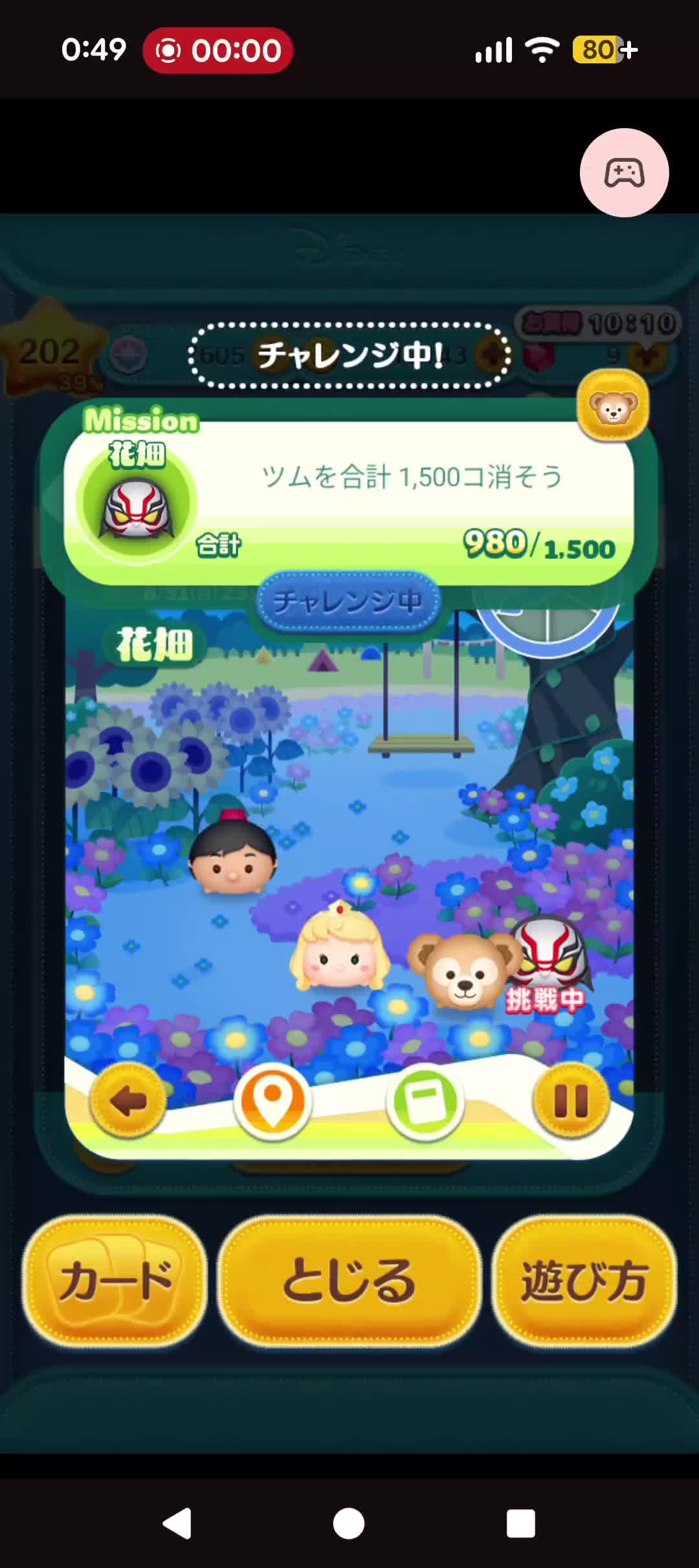 @𝑺𝒂𝒌𝒊&朝日🎼