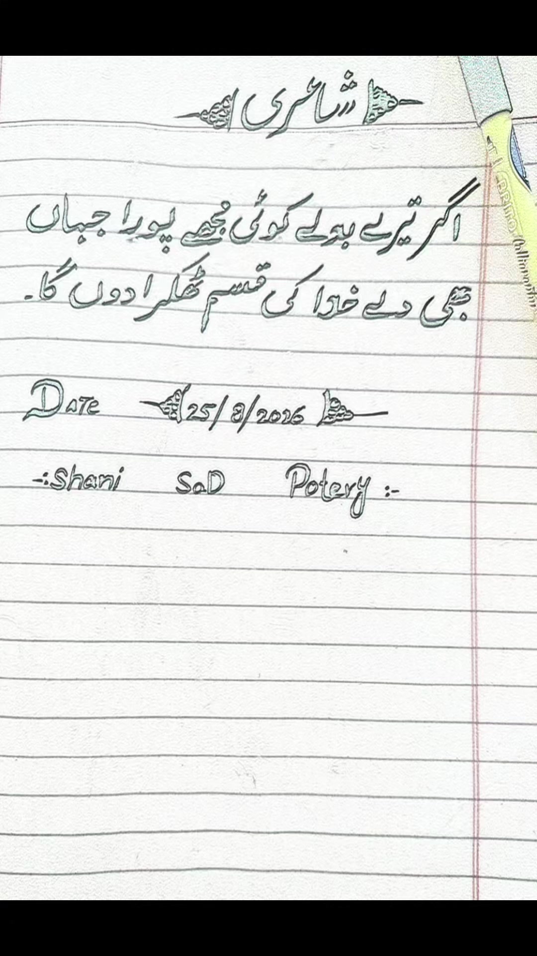 @shani sad potery