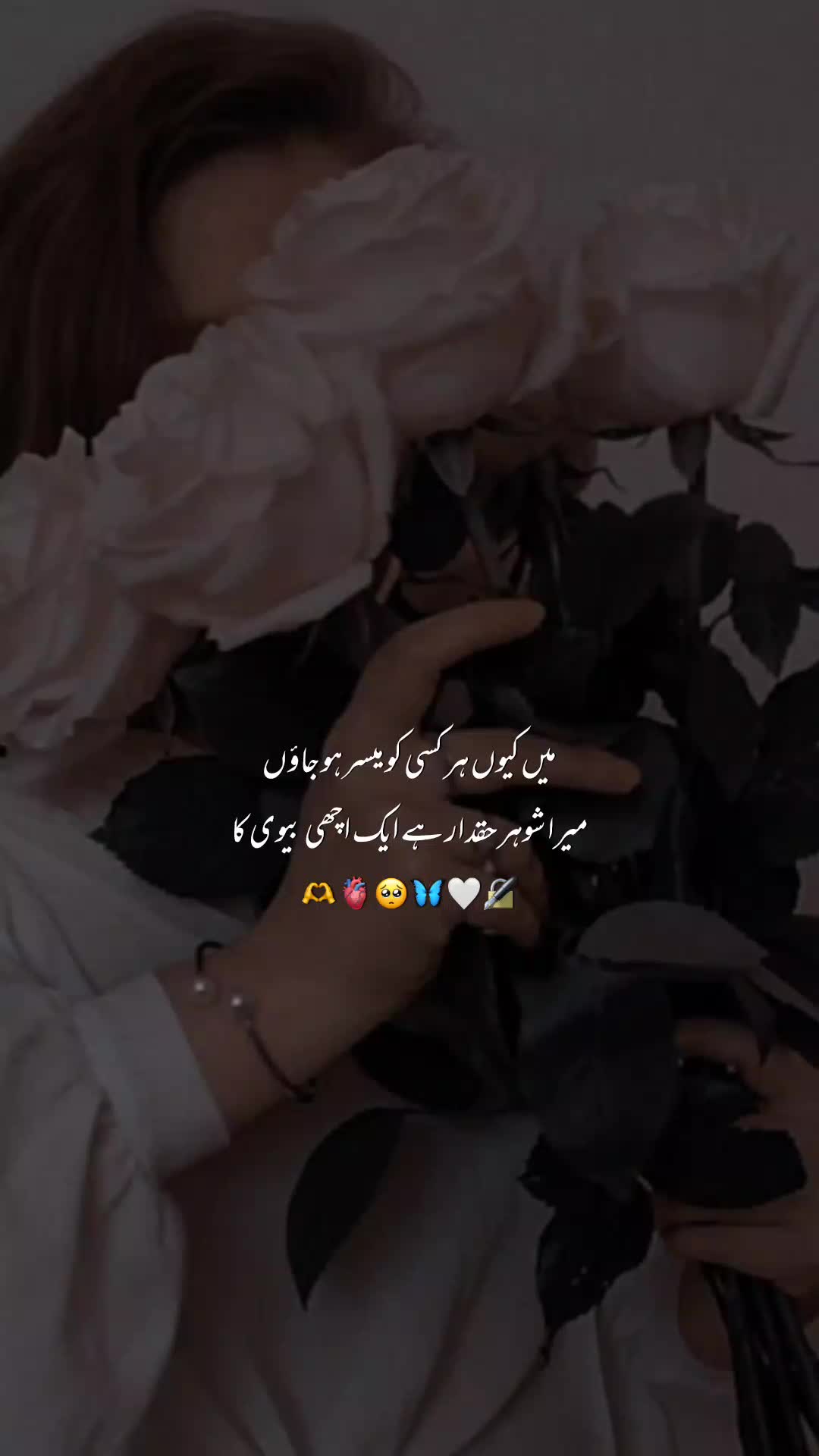 @ᥫ᭡𝙊𝙔𝙀 𝘿𝙀𝙀𝙅𝘼ᥫ᭡
