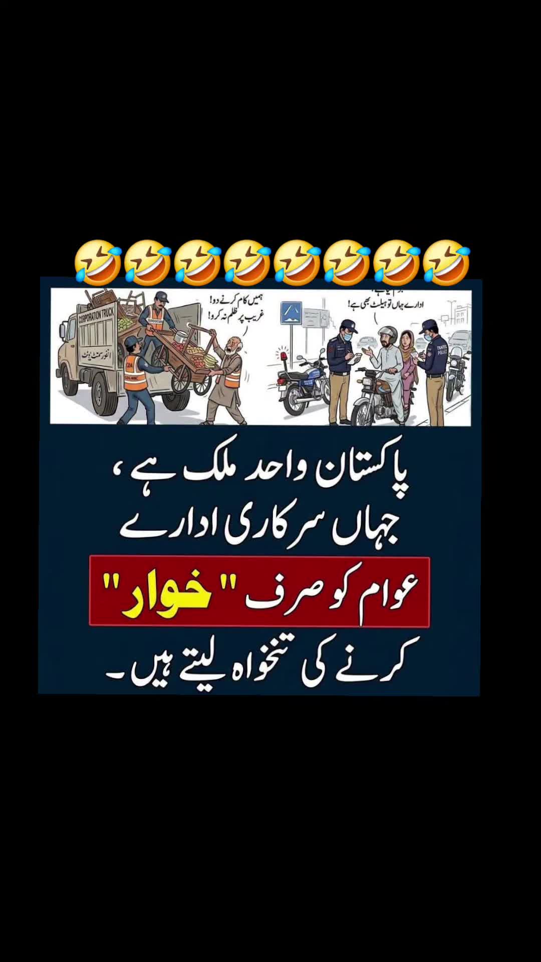 @🌹MeEm jEe SHeIkH میم جی 🌹Uk