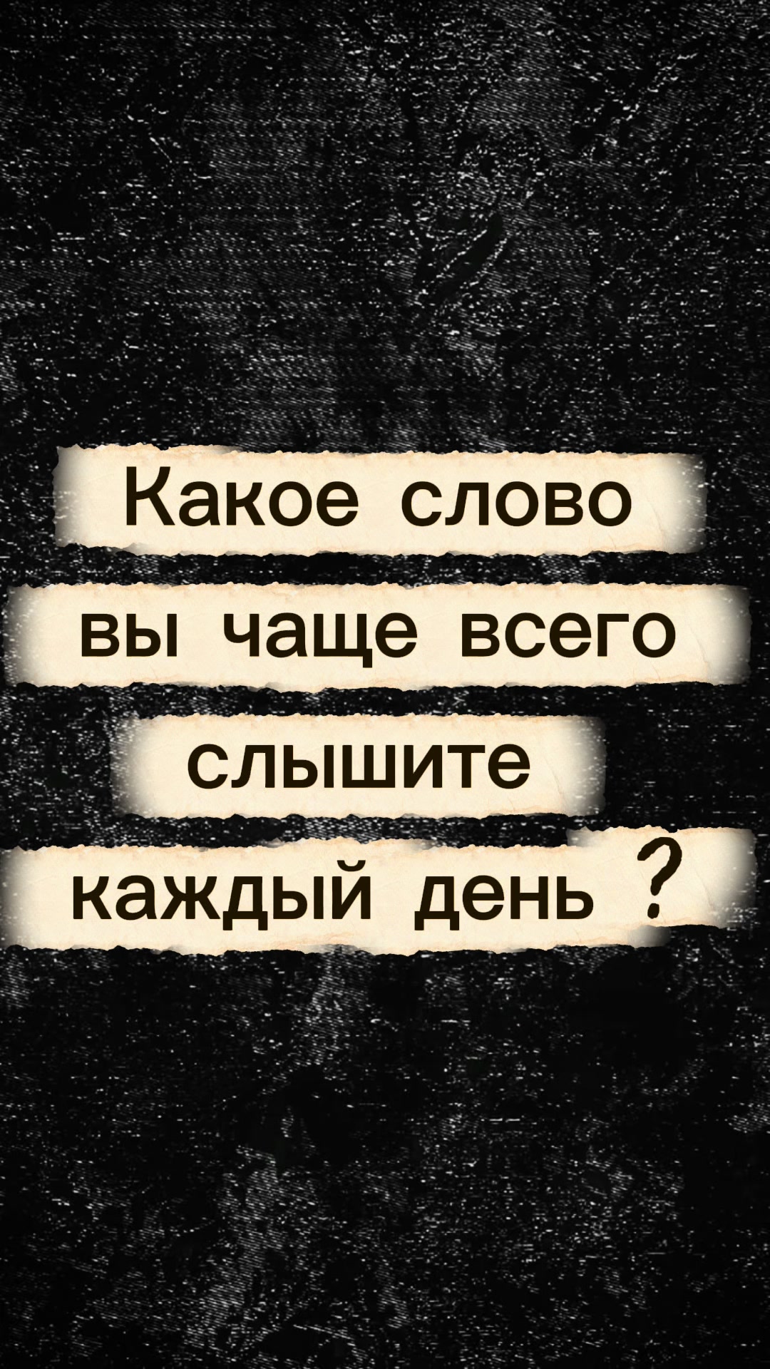 @Ирэн