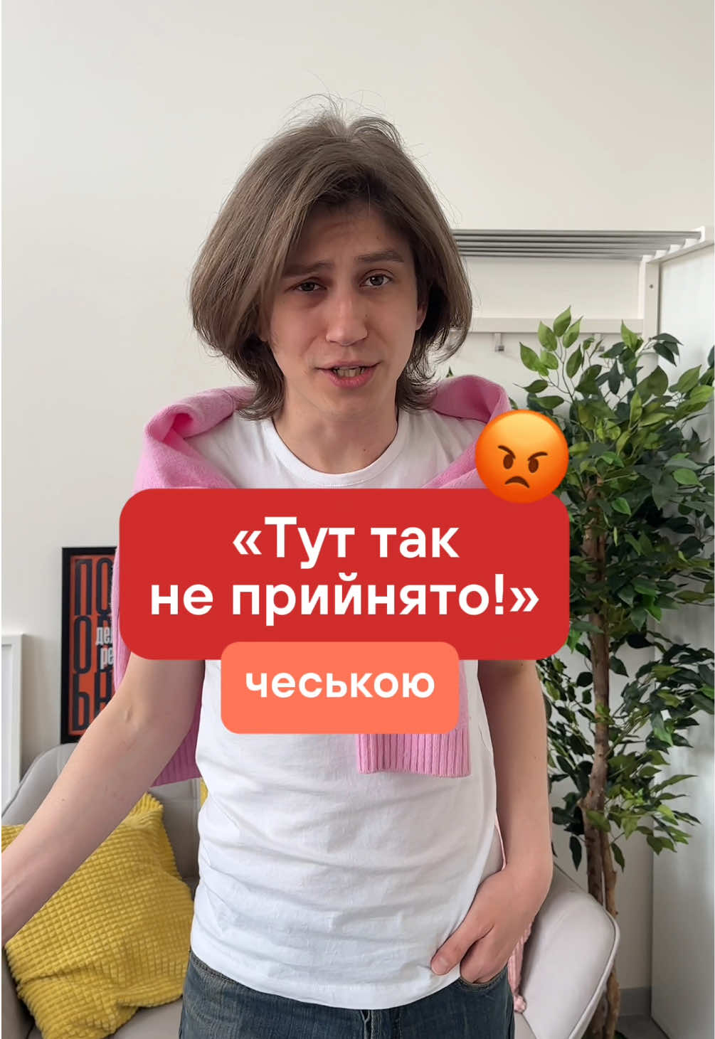 @Артем | Чеська мова | KOVER