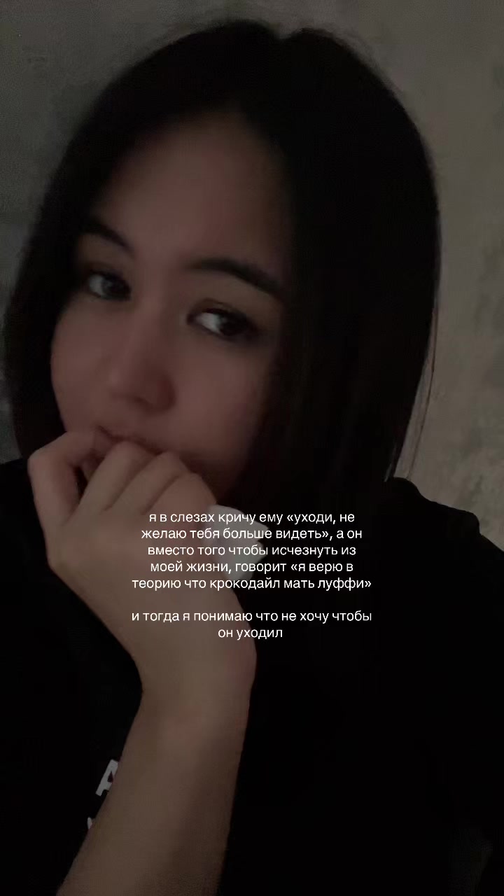 @мири