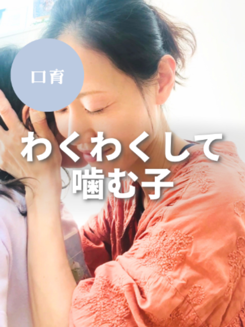 @萩原　博美
