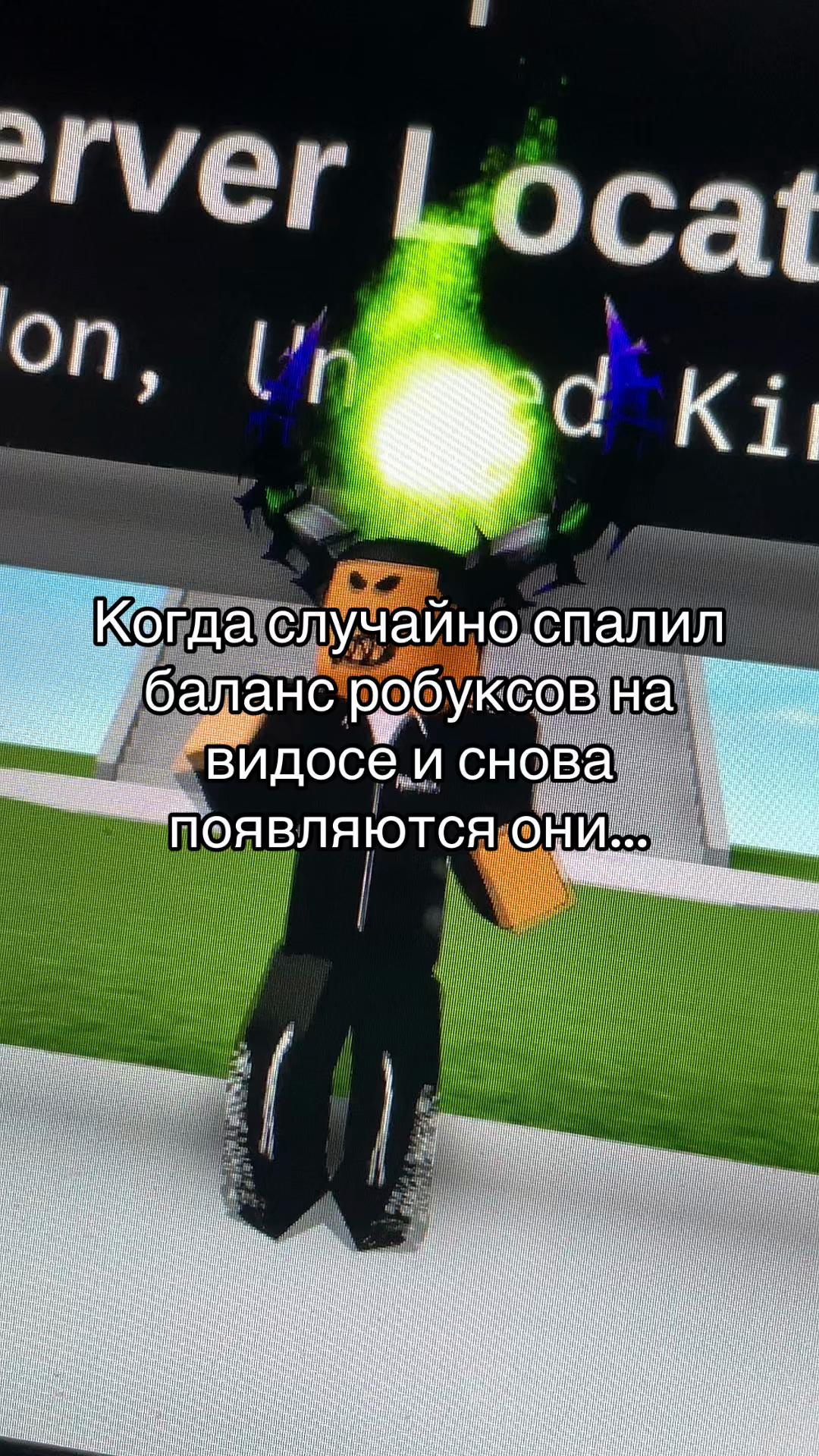 @Крутой Ройс