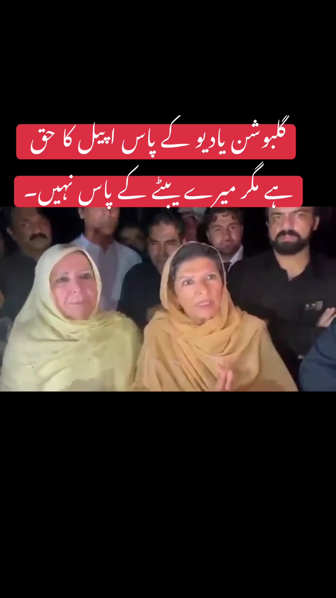 @PTI Official UK