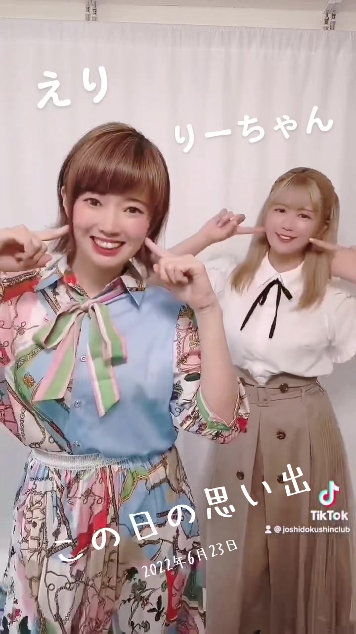 @女子独身倶楽部