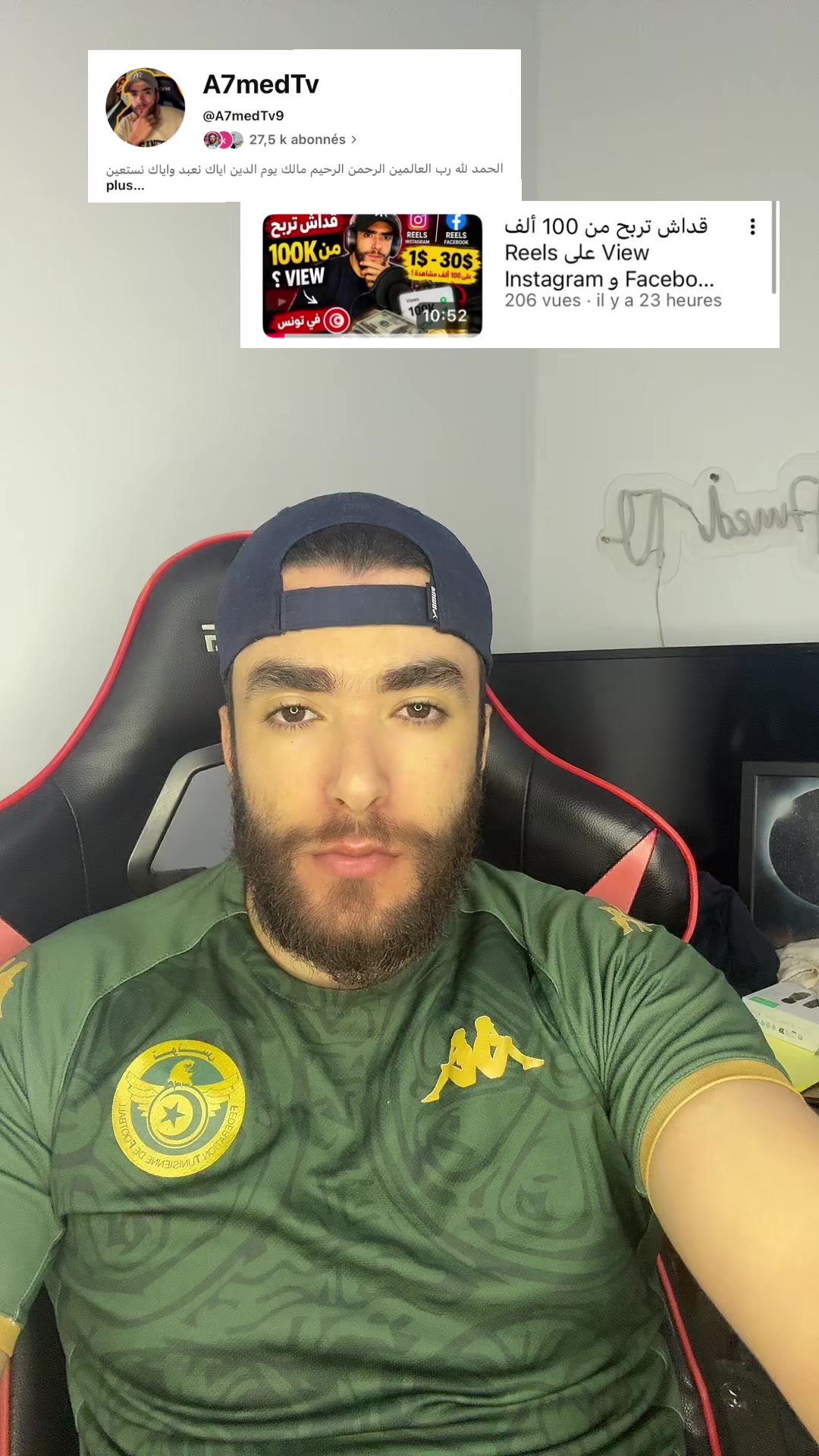 @A7medTv