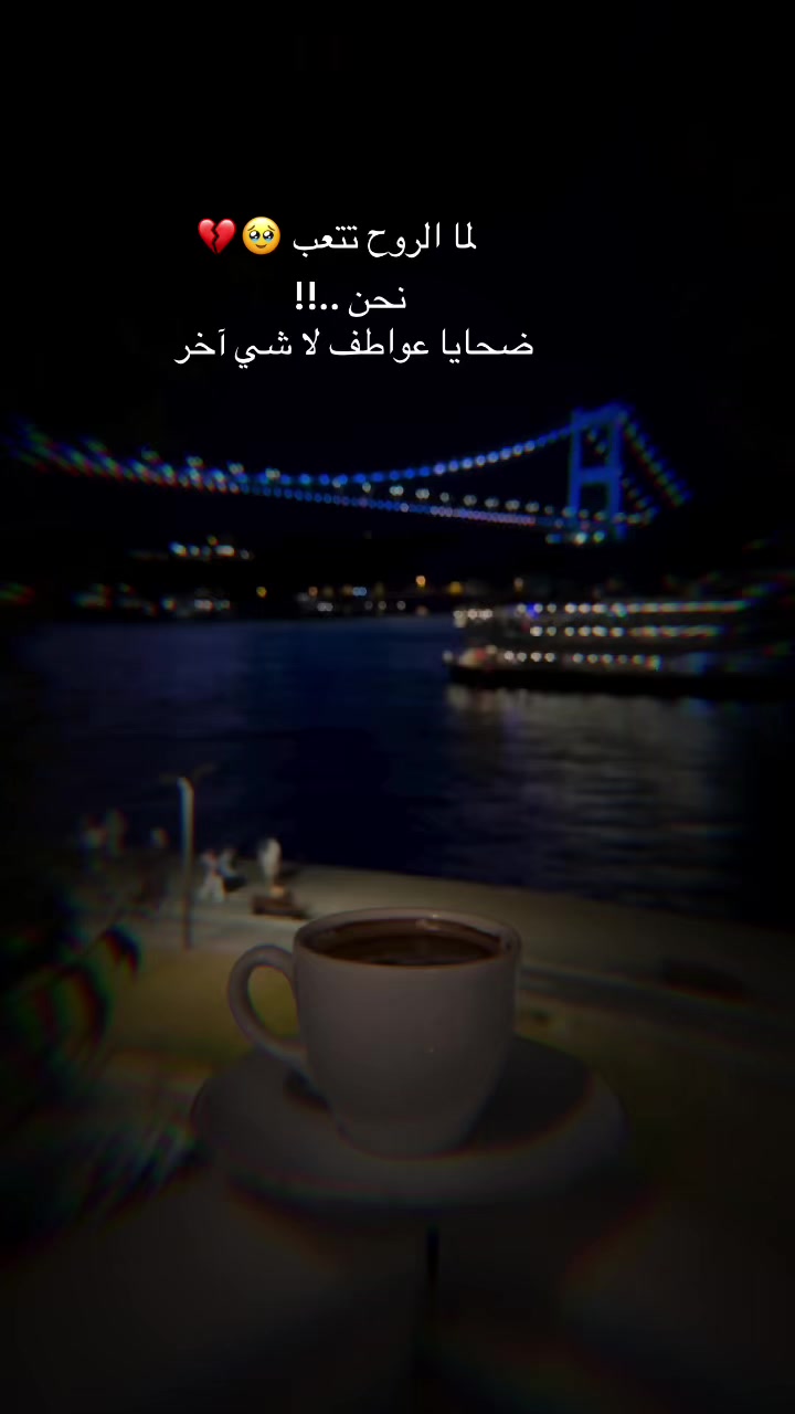 @الشمرية ☪︎ بنت الكويت 🇰🇼