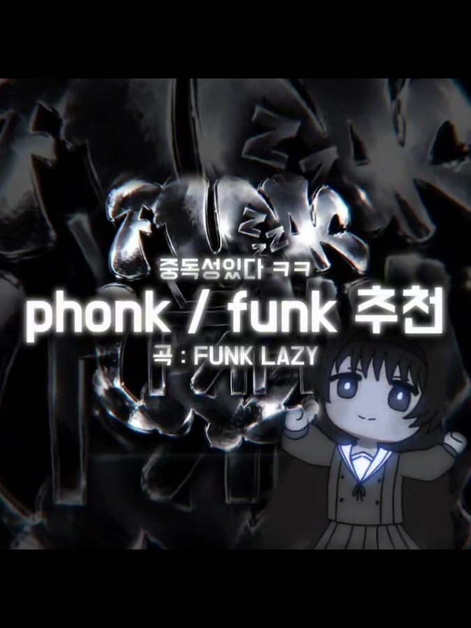 @I'm fine [공동계]