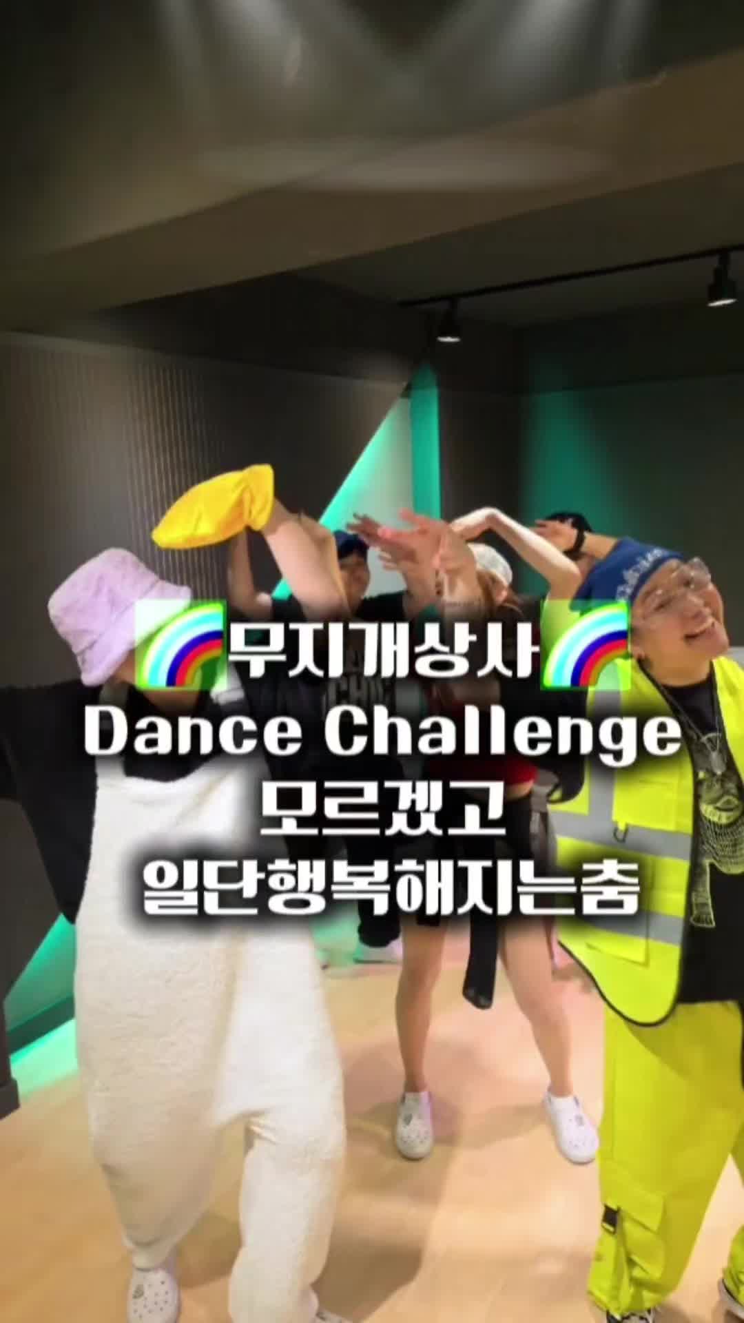 @양양시대 무지개상사