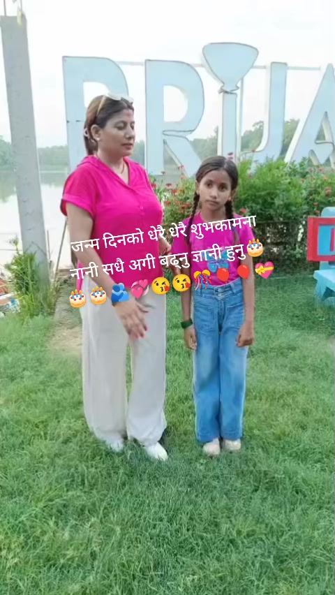 @manju bhusal ❤️