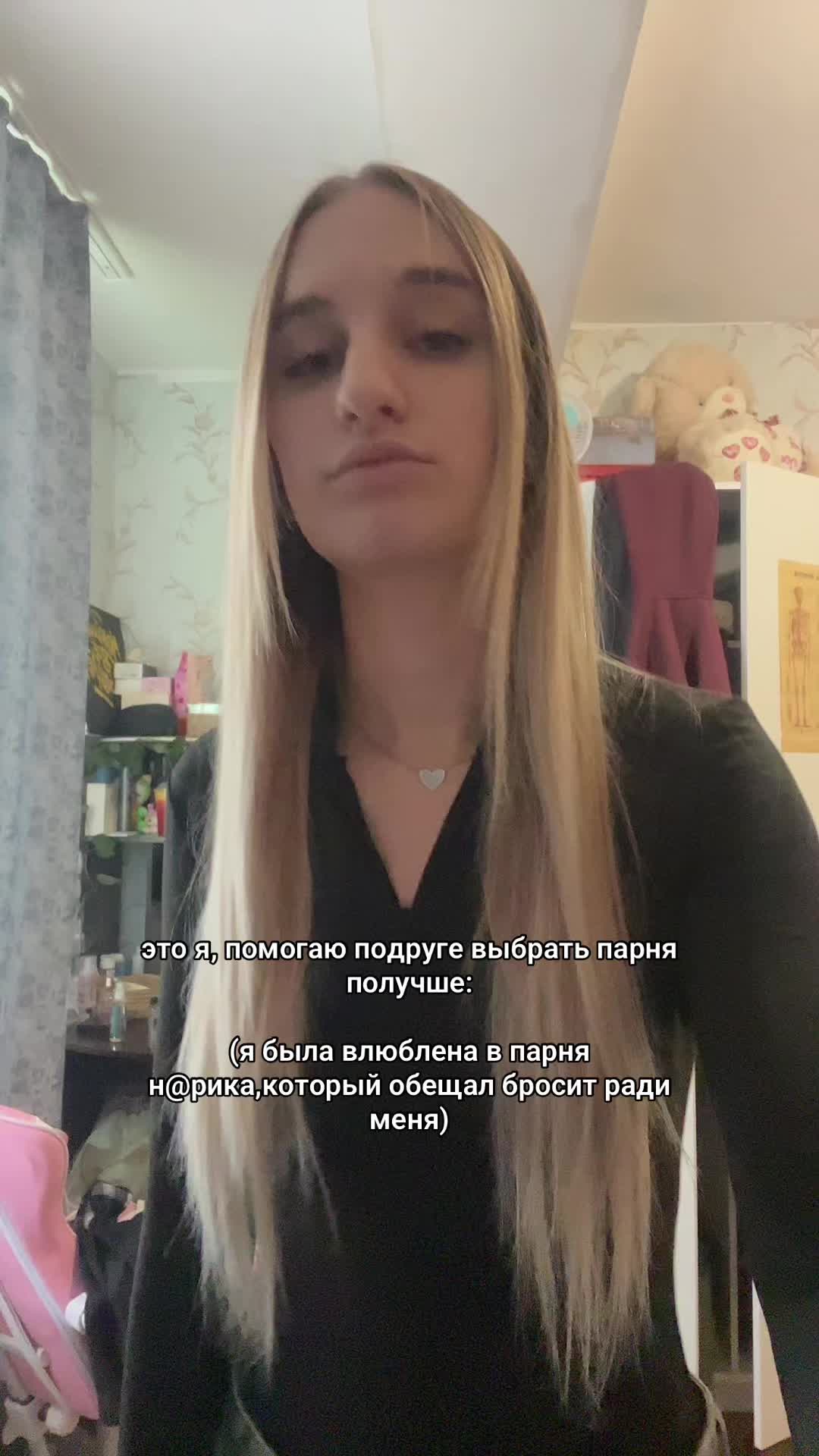@Сонька