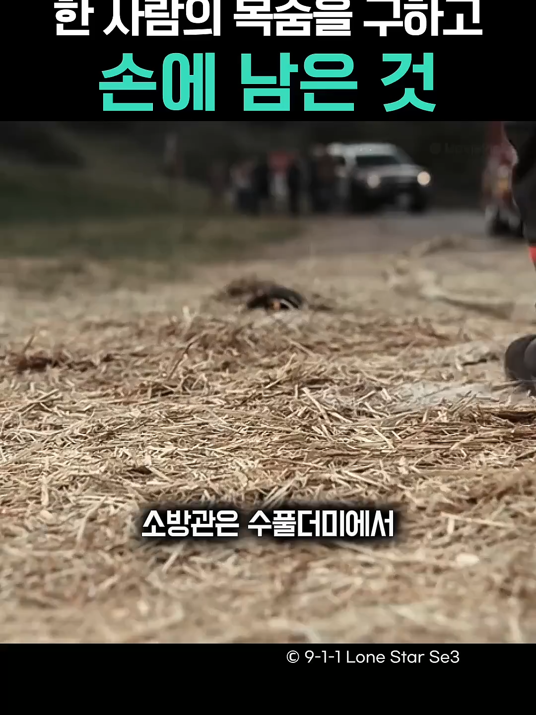 @사연듣고가요
