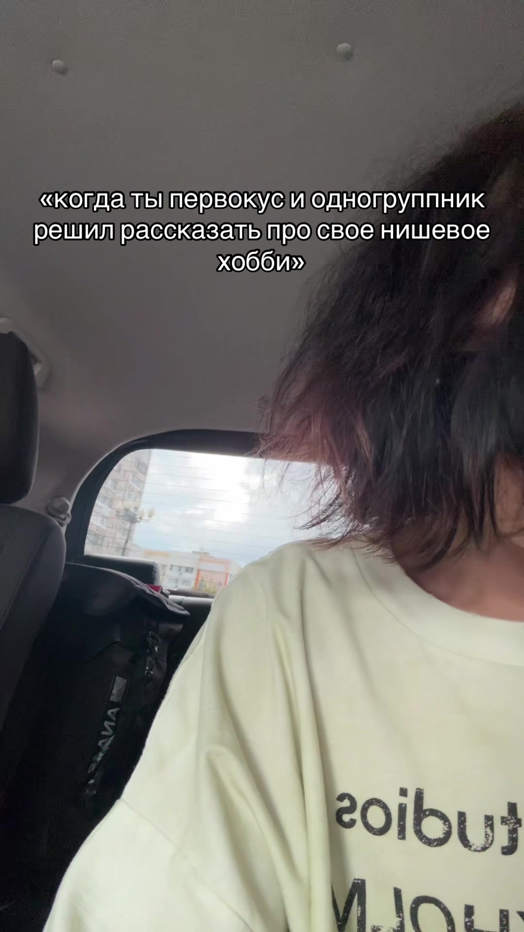 @dyxrage