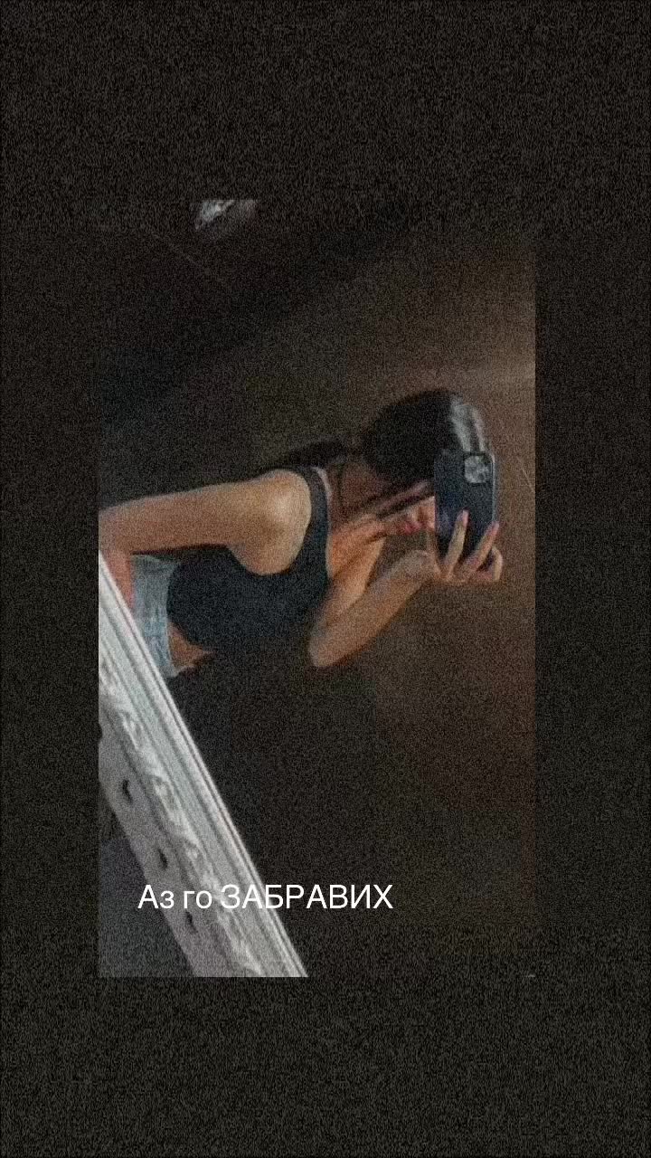 @ГабиТуу 😈💕 ❤️❣️❤️