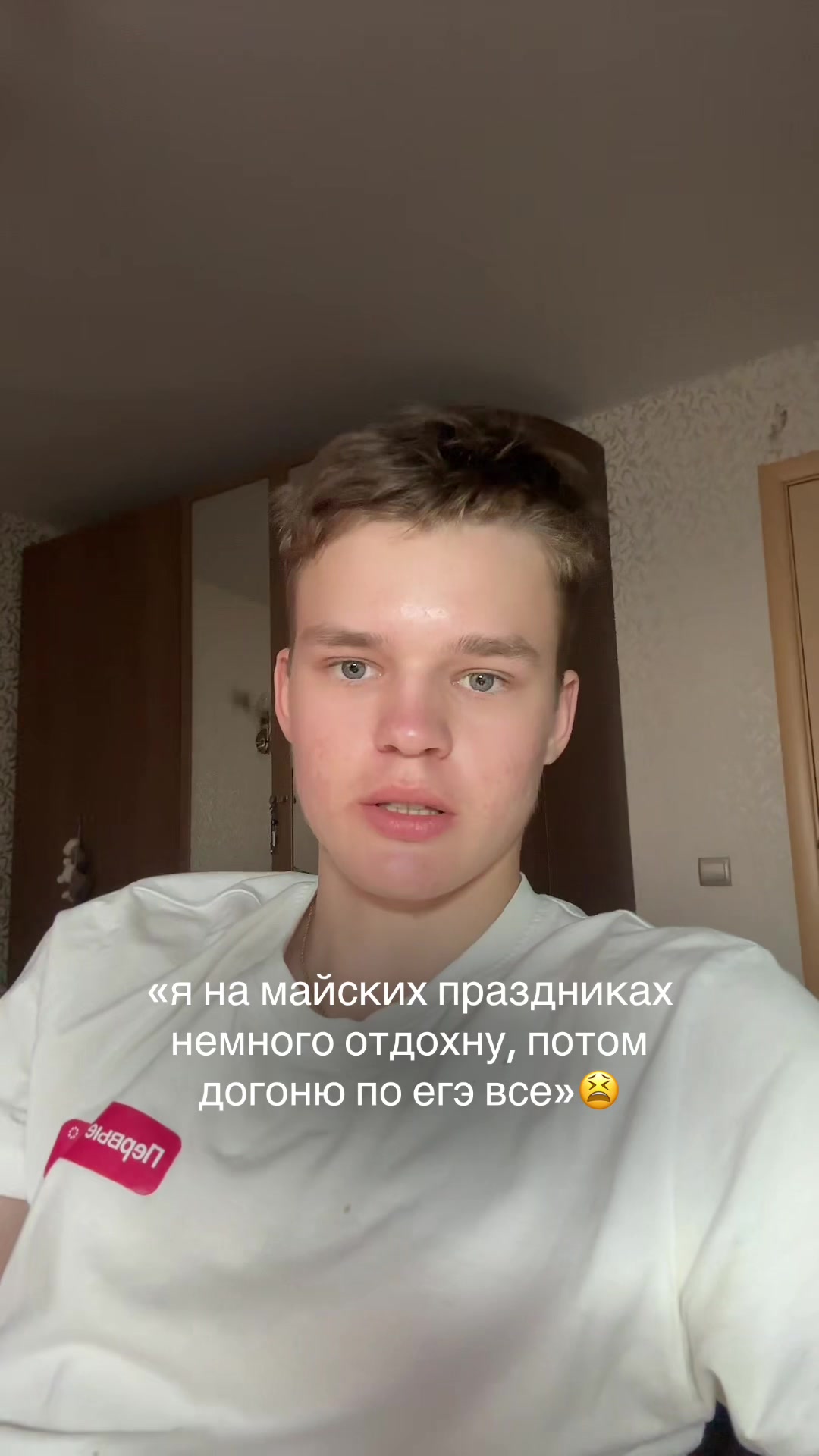 @тгк: григ лайф