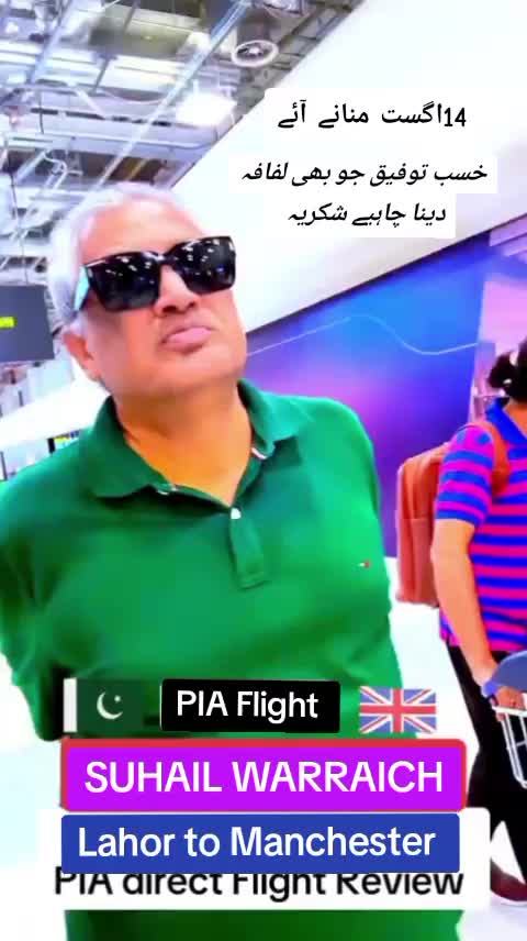 @jameel_sheikh_uk1